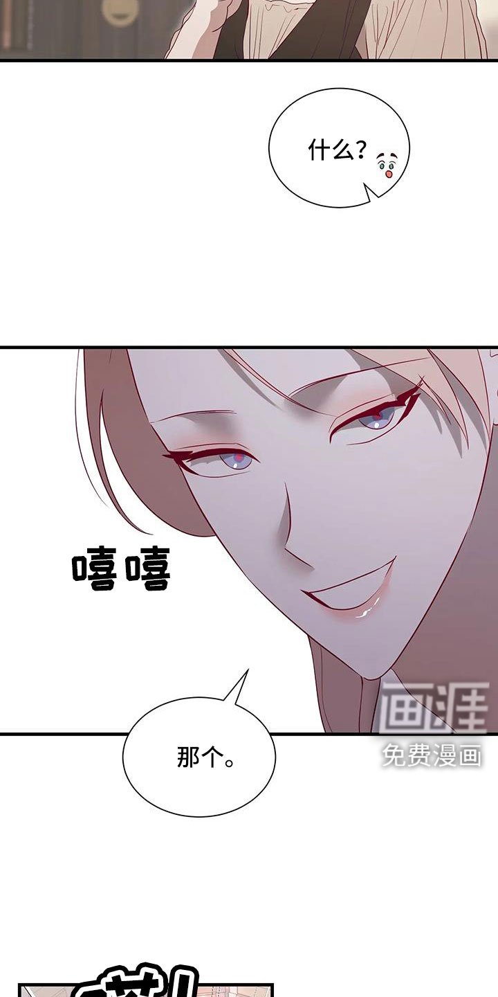 第106章：老油条