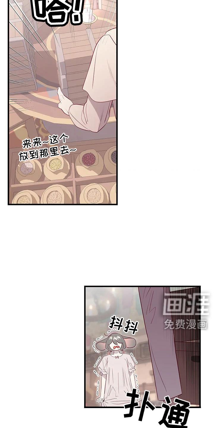 第106章：老油条