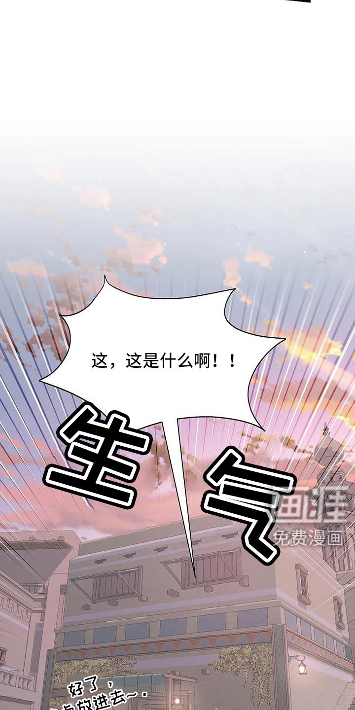 第106章：老油条