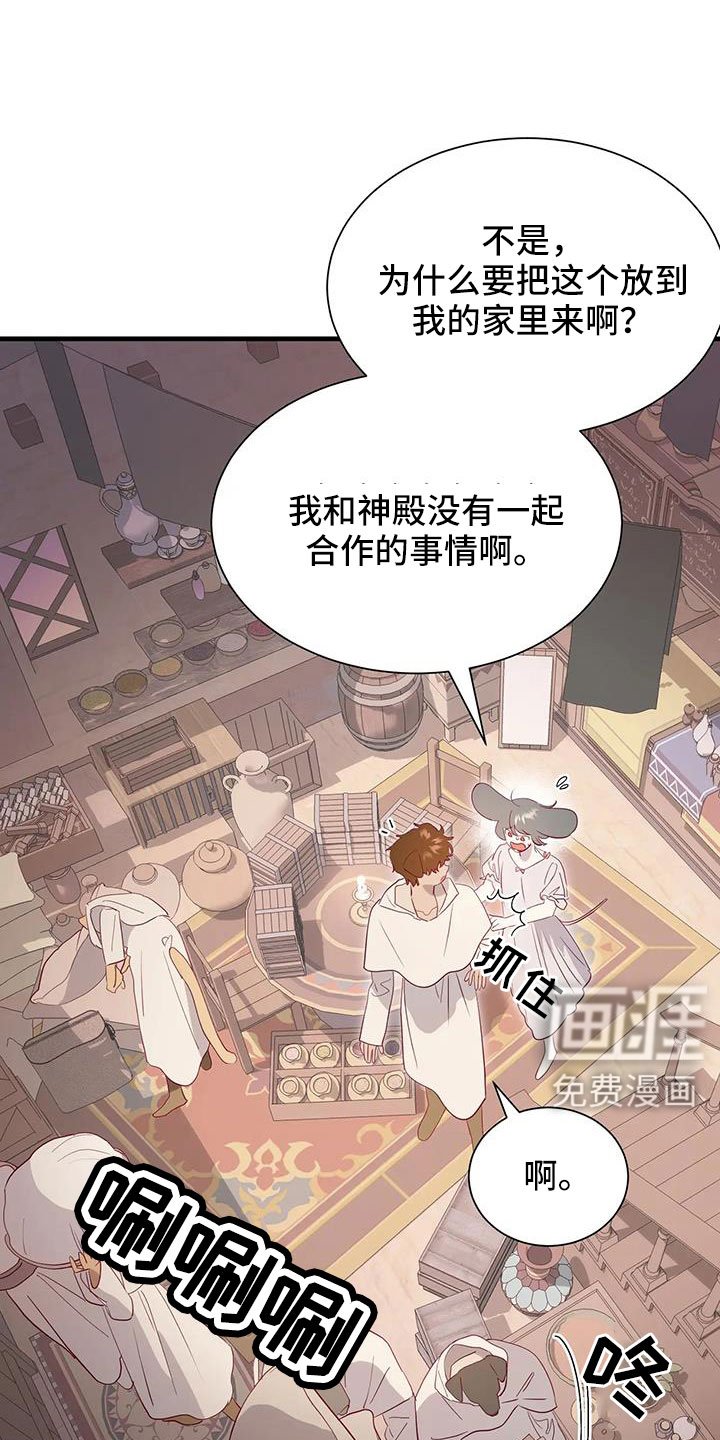 第106章：老油条