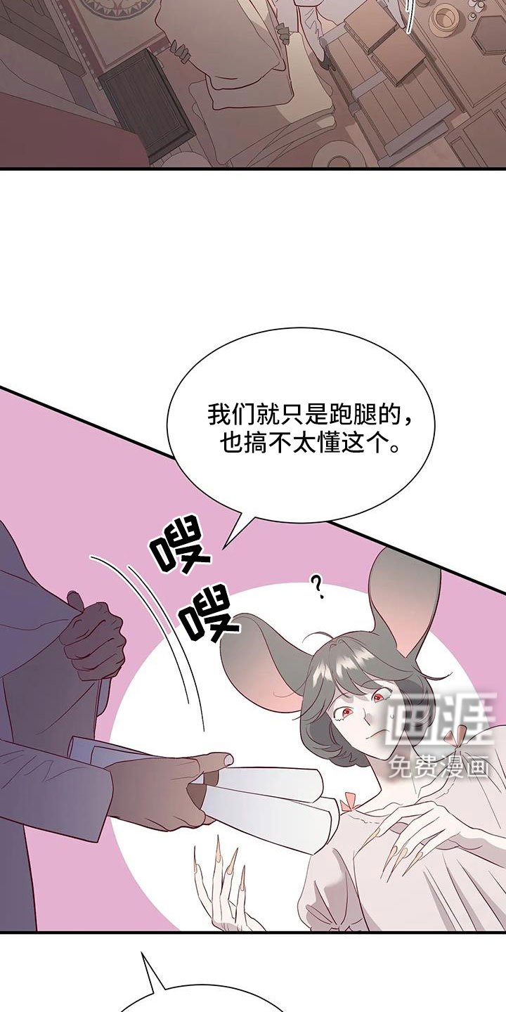 第106章：老油条
