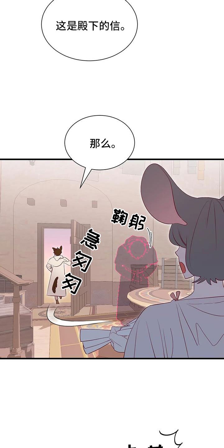 第106章：老油条