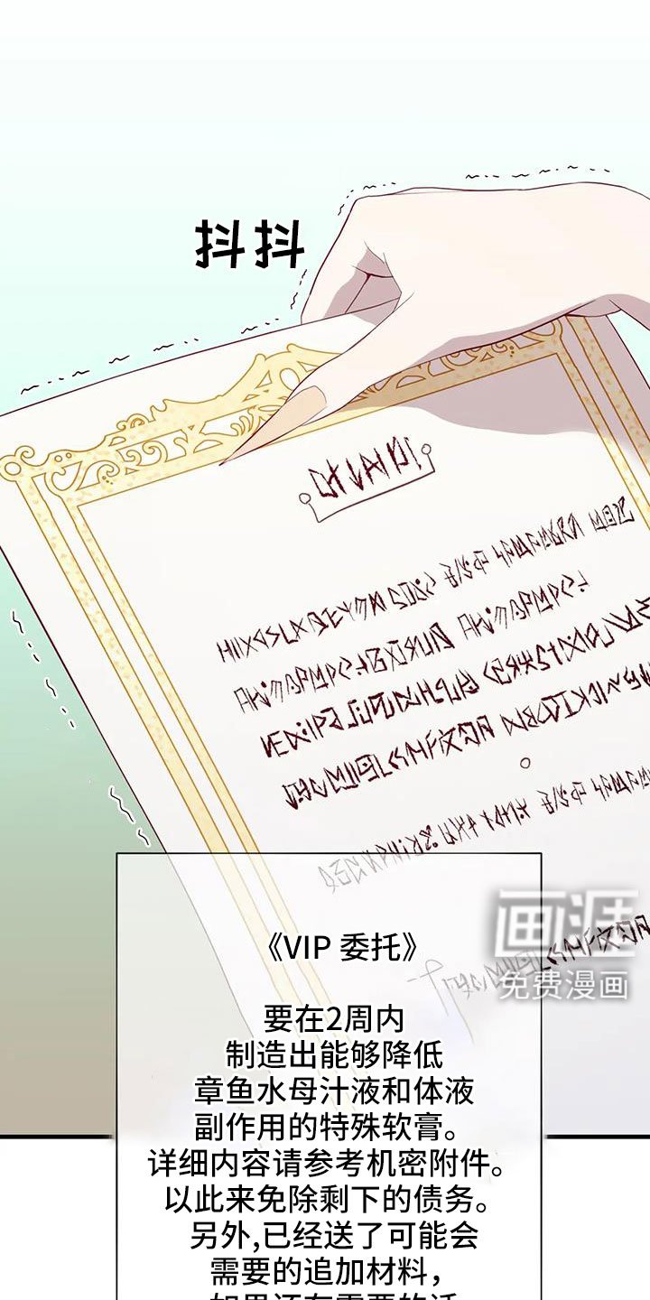 第107章：又是独自误会