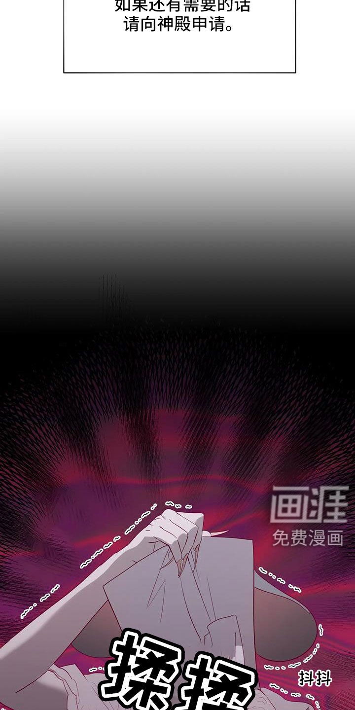 第107章：又是独自误会