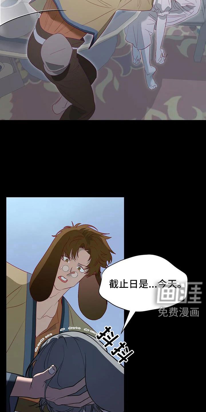 第107章：又是独自误会