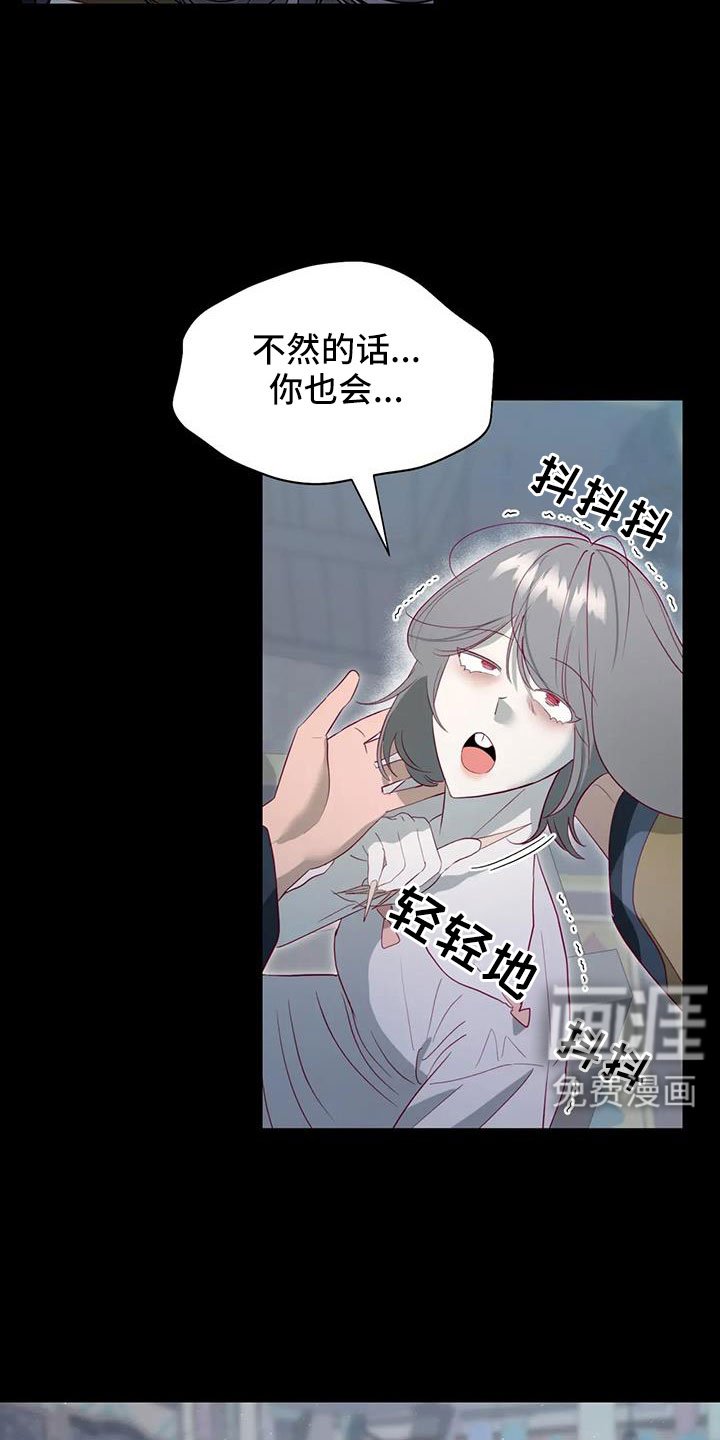 第107章：又是独自误会