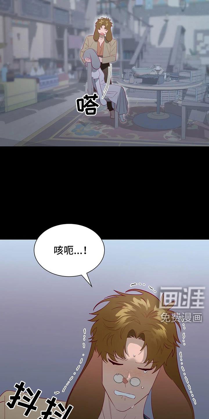 第107章：又是独自误会