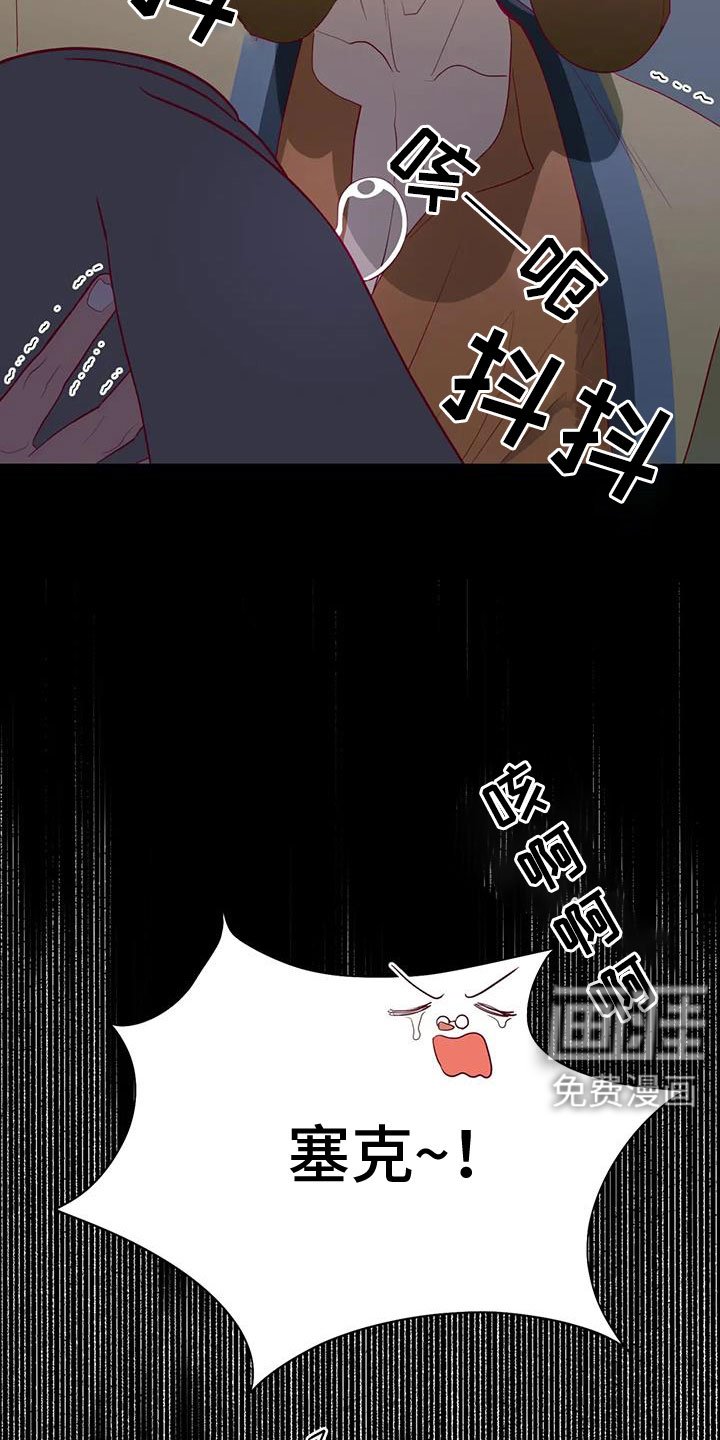 第107章：又是独自误会