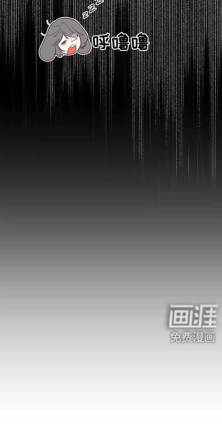 第107章：又是独自误会