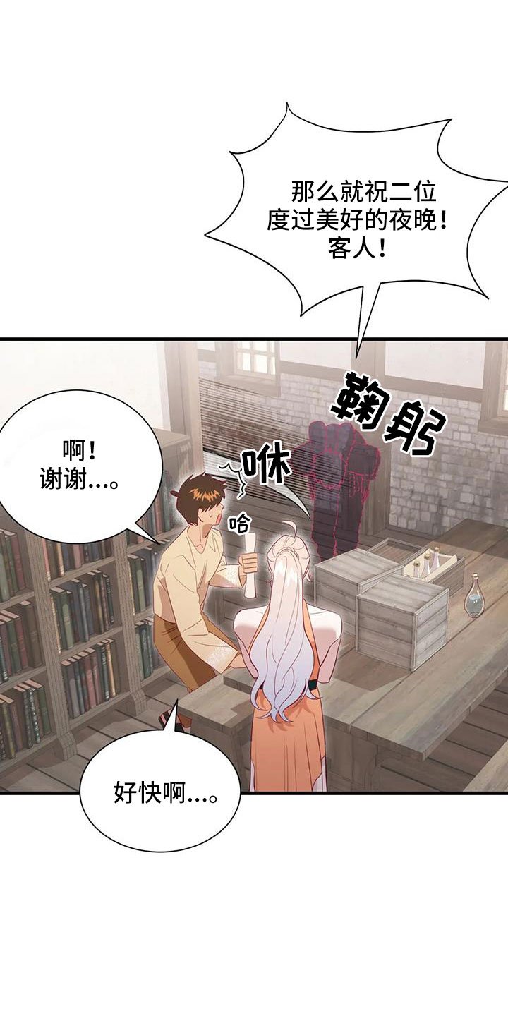 第107章：又是独自误会