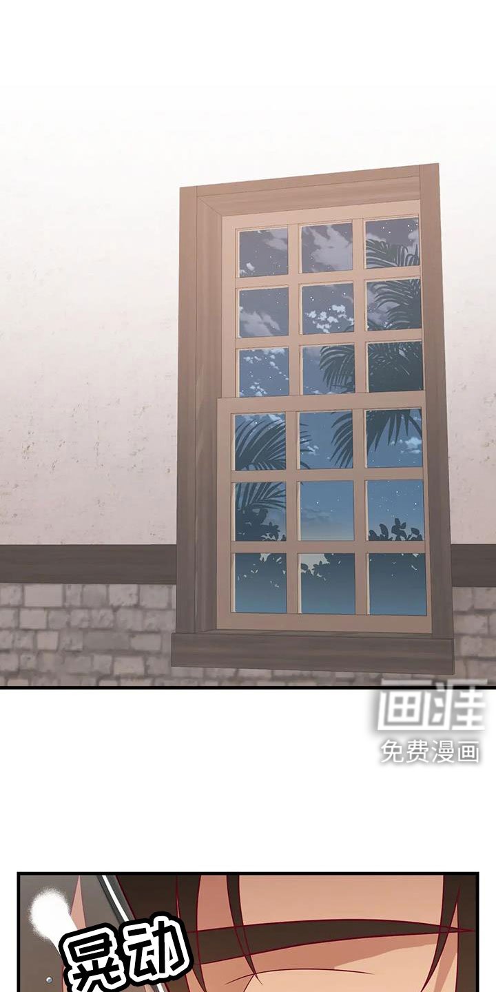 第107章：又是独自误会