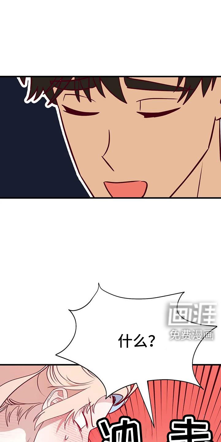 第108章：见效好快