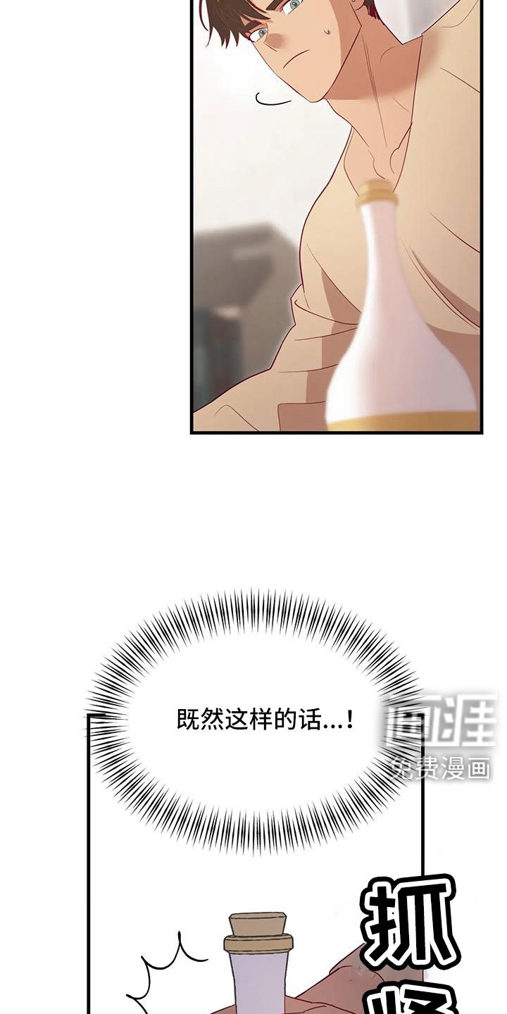 第108章：见效好快