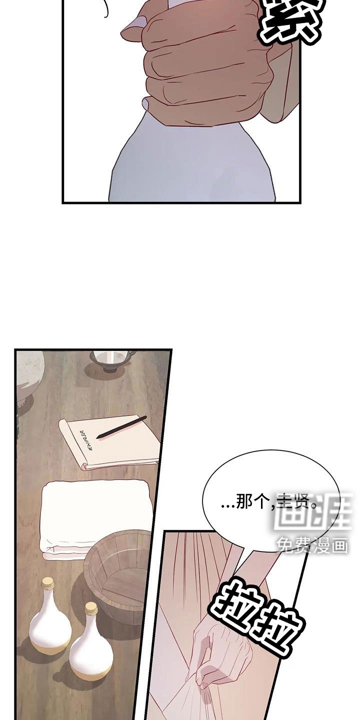 第108章：见效好快