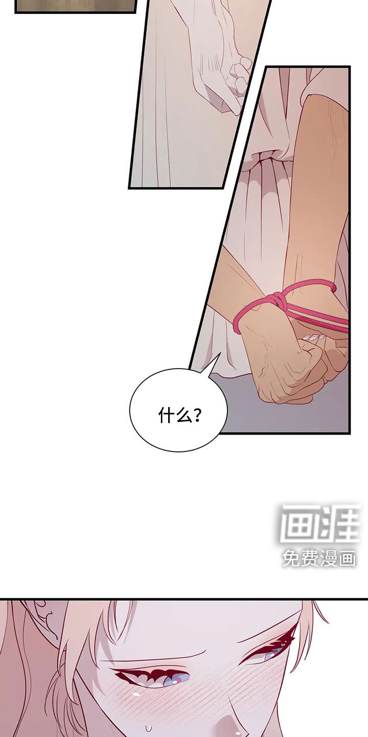 第108章：见效好快