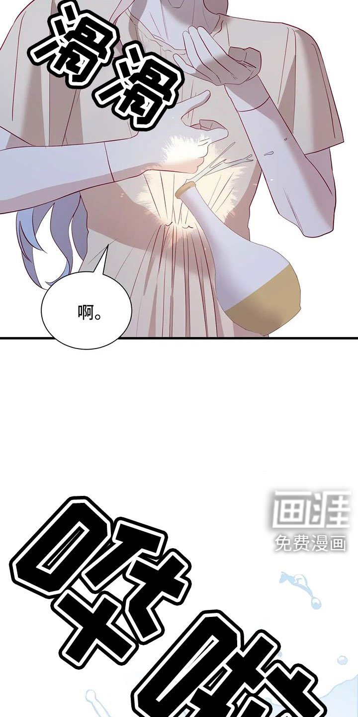 第108章：见效好快
