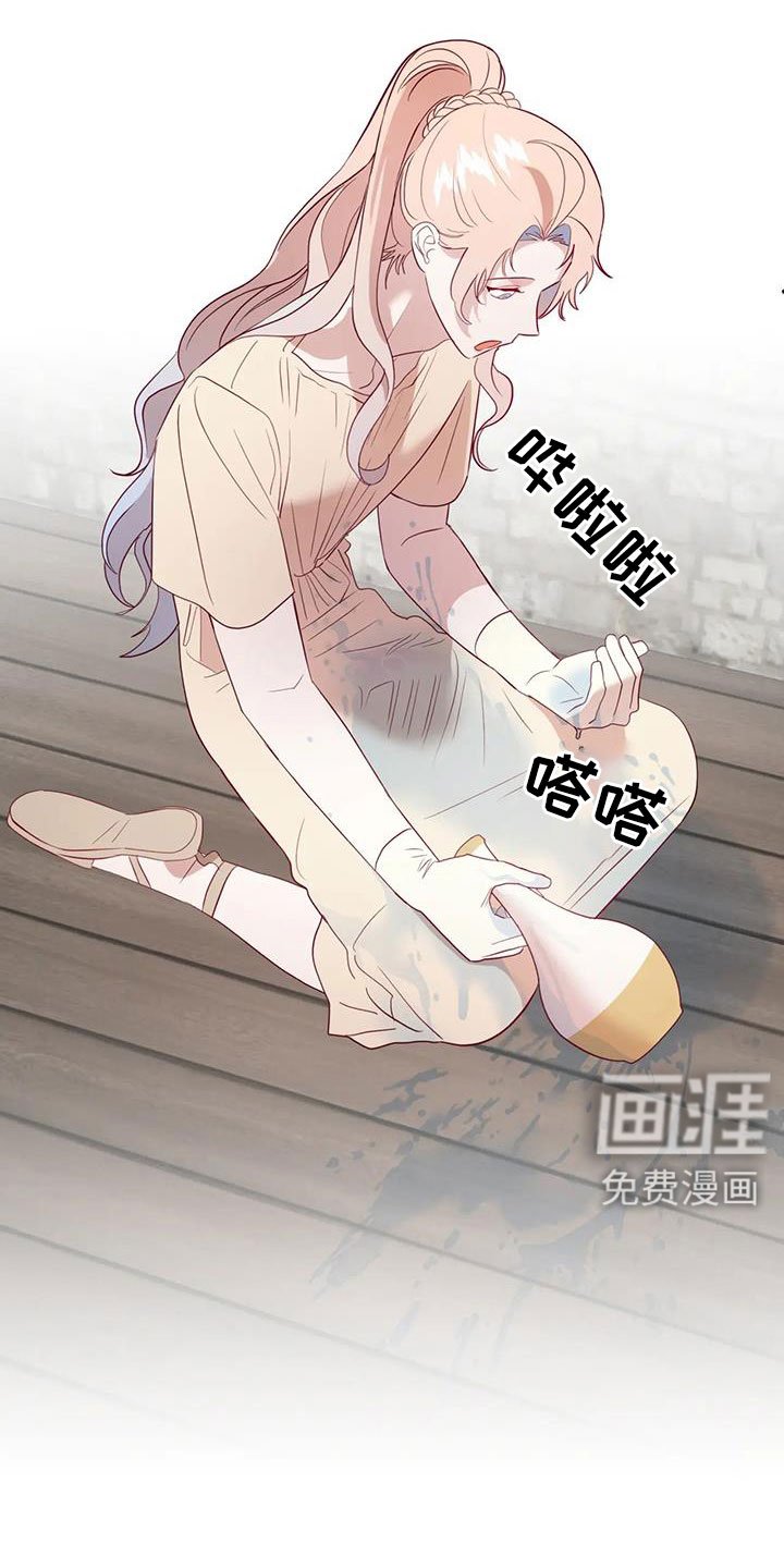 第108章：见效好快