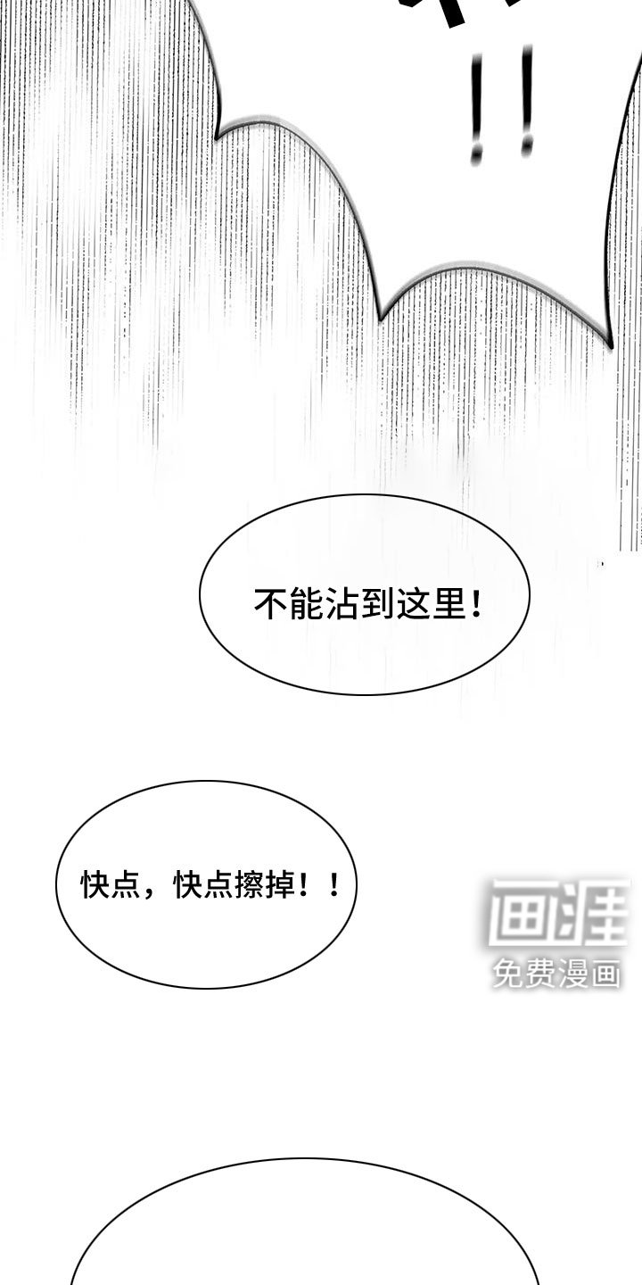 第108章：见效好快