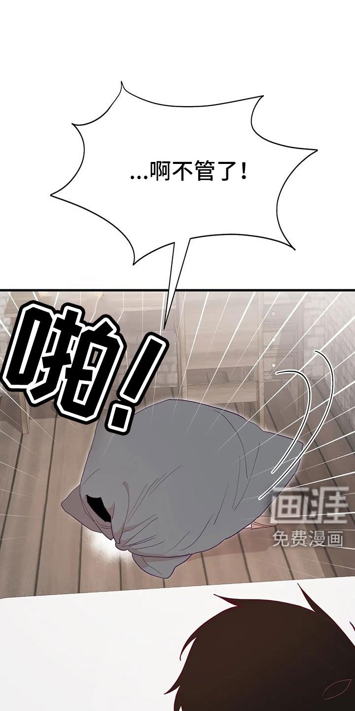 第108章：见效好快