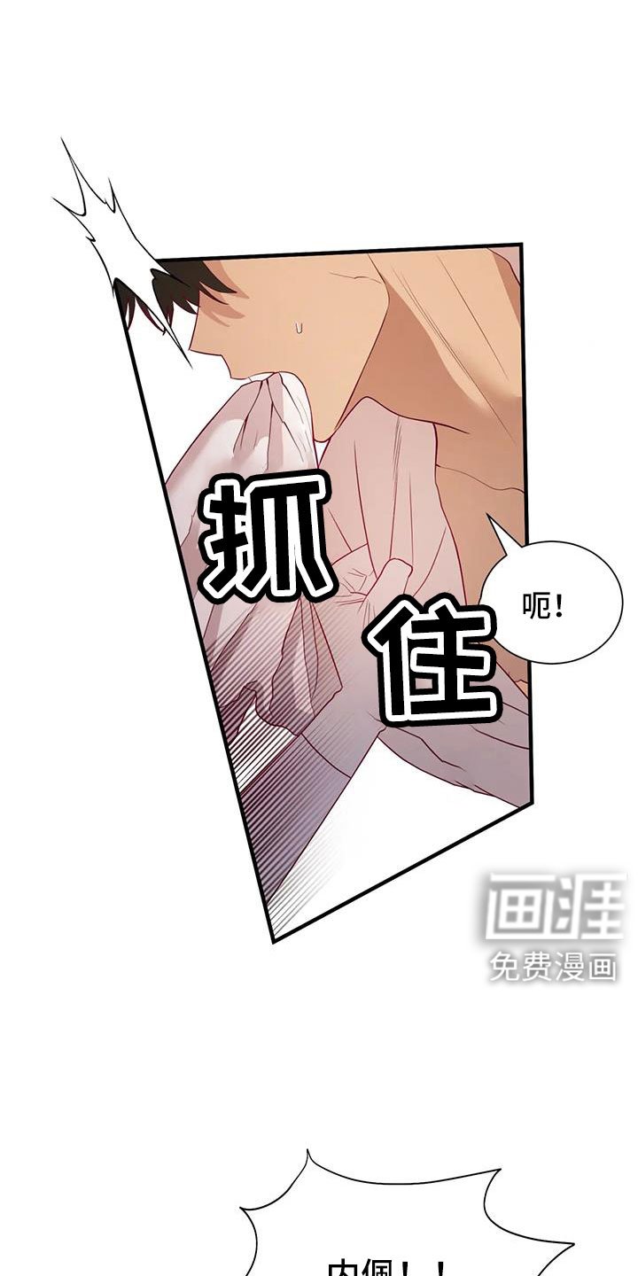 第108章：见效好快