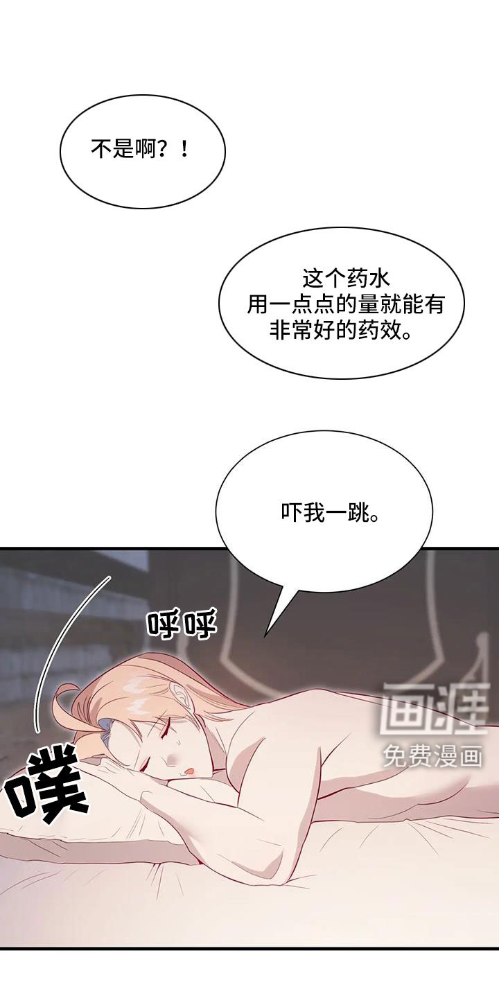 第109章：邀请到这来