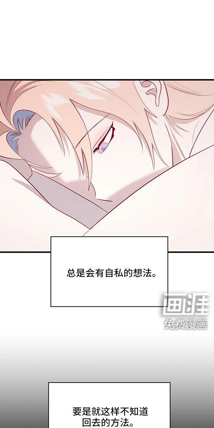 第109章：邀请到这来