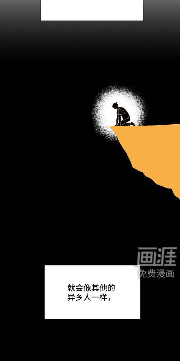 第109章：邀请到这来