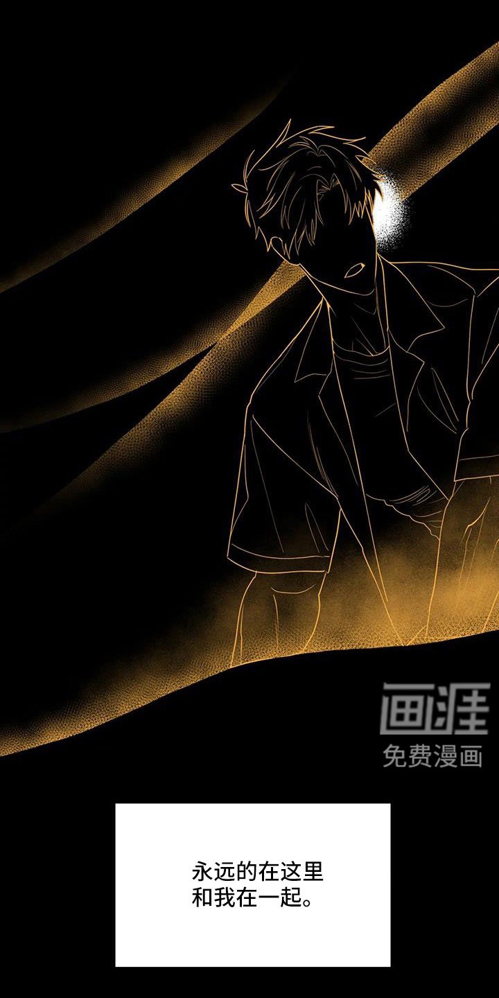 第109章：邀请到这来