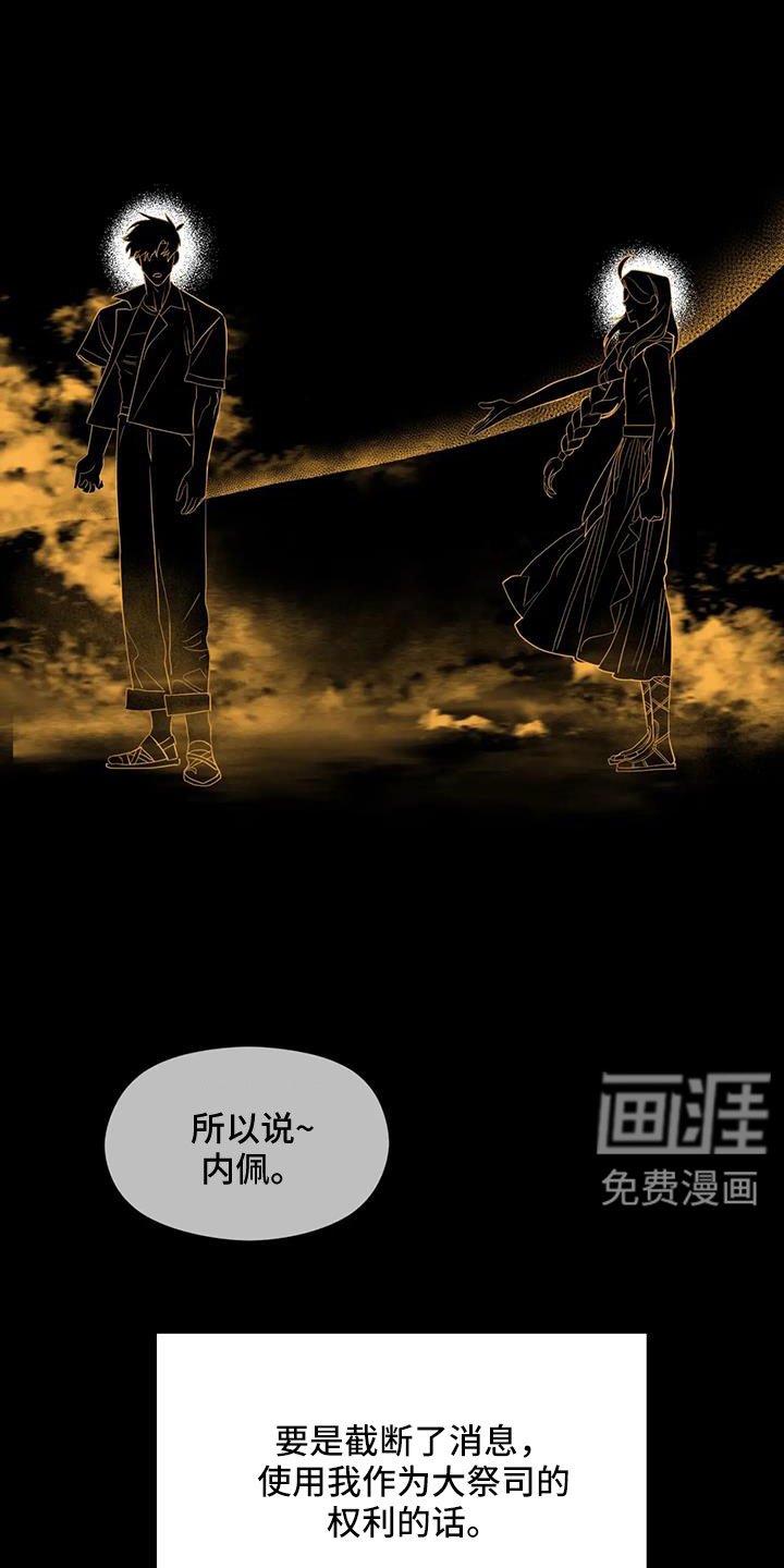 第109章：邀请到这来