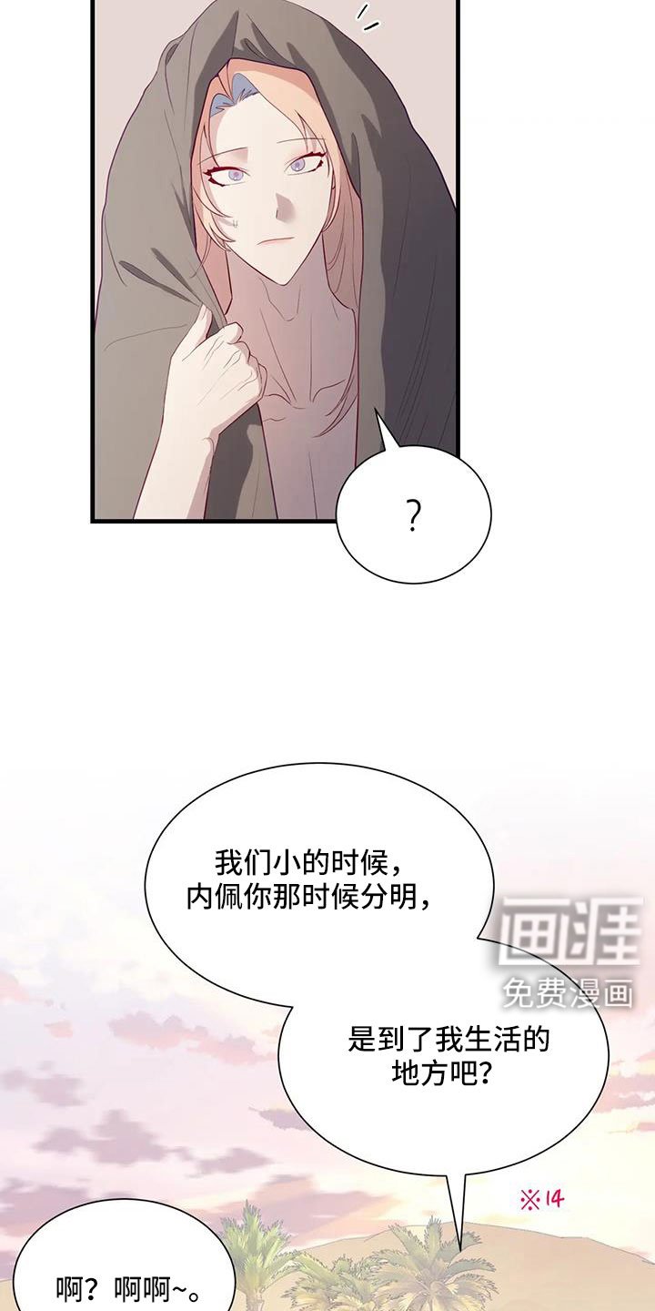 第109章：邀请到这来