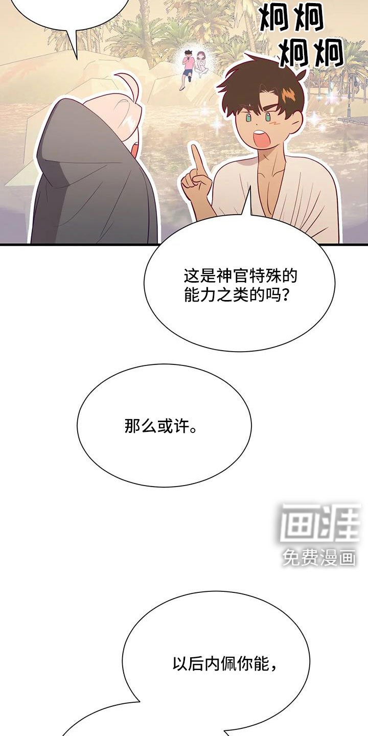 第109章：邀请到这来