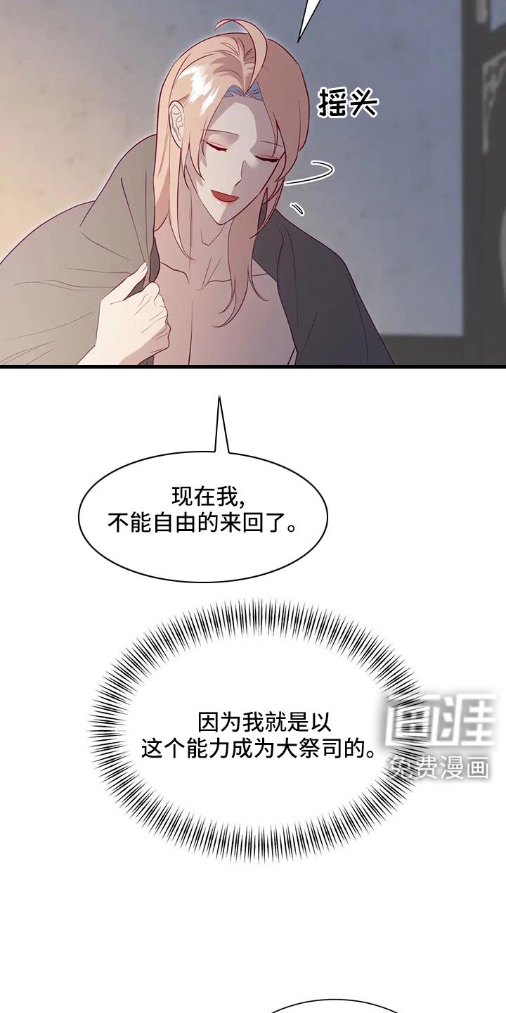 第109章：邀请到这来