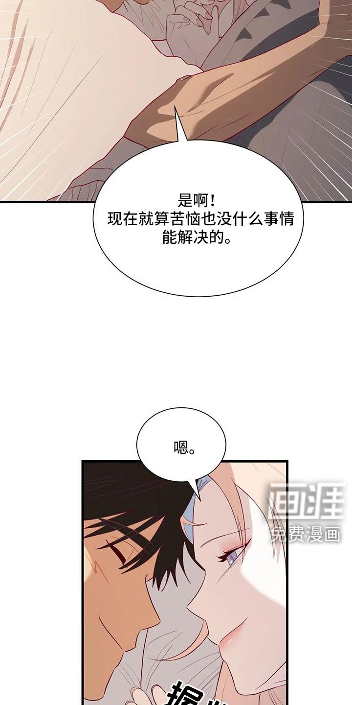 第109章：邀请到这来