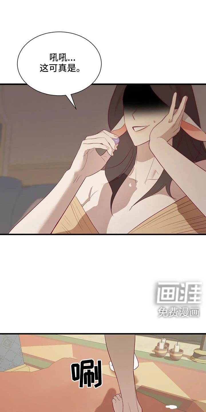 第109章：邀请到这来