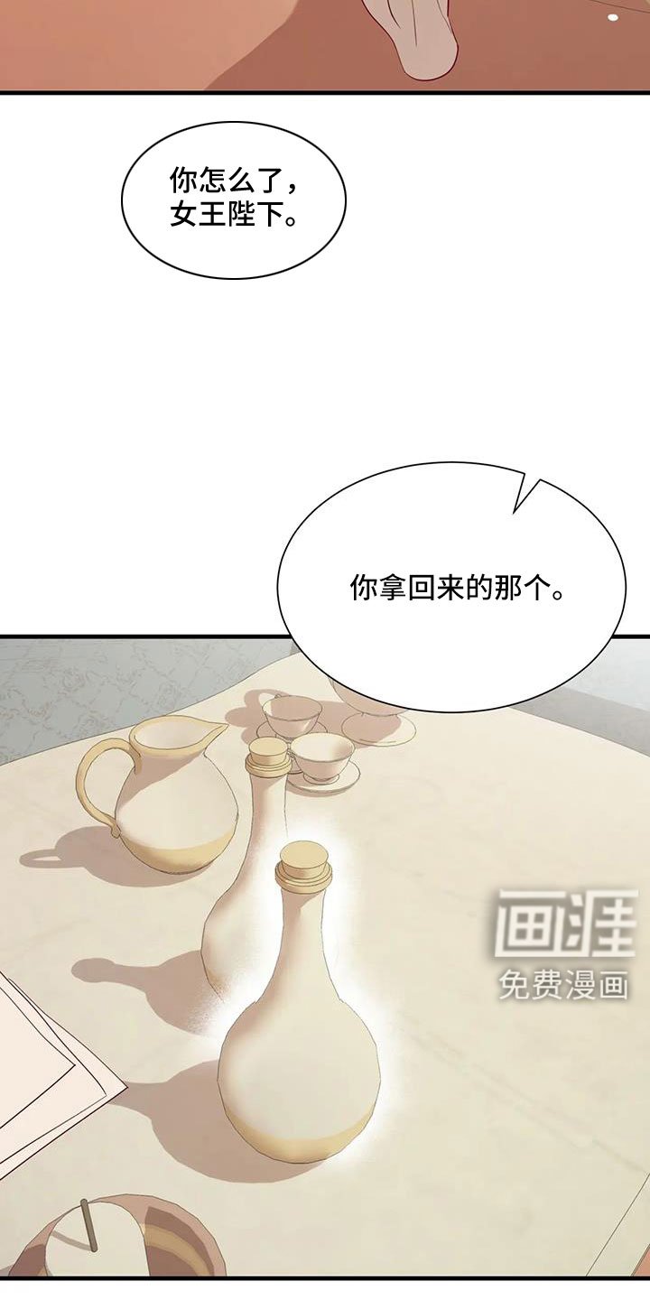 第109章：邀请到这来