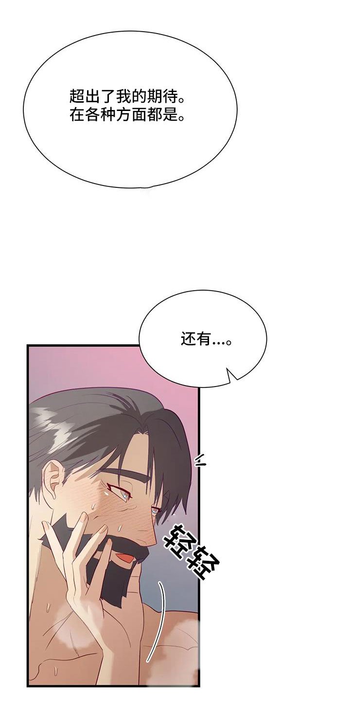 第109章：邀请到这来
