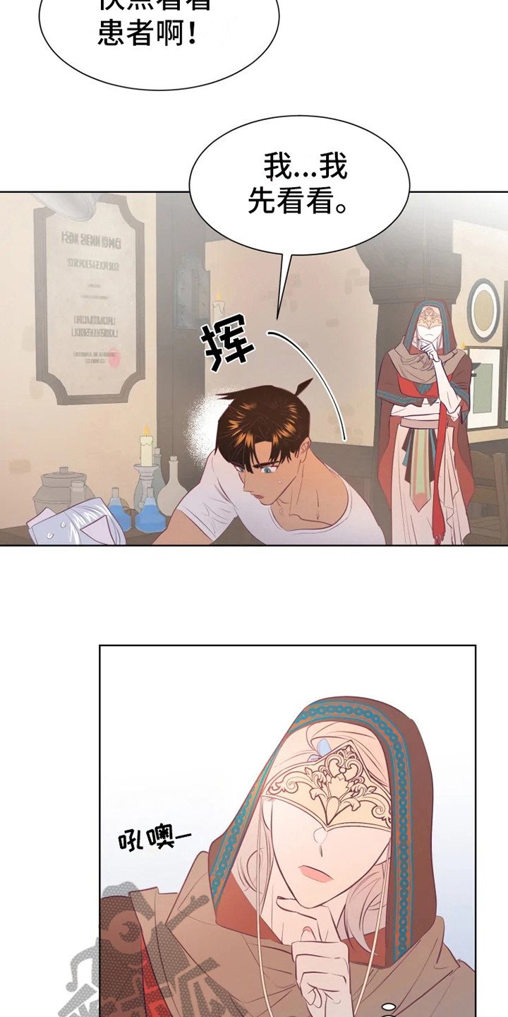 第11章：紧急处理