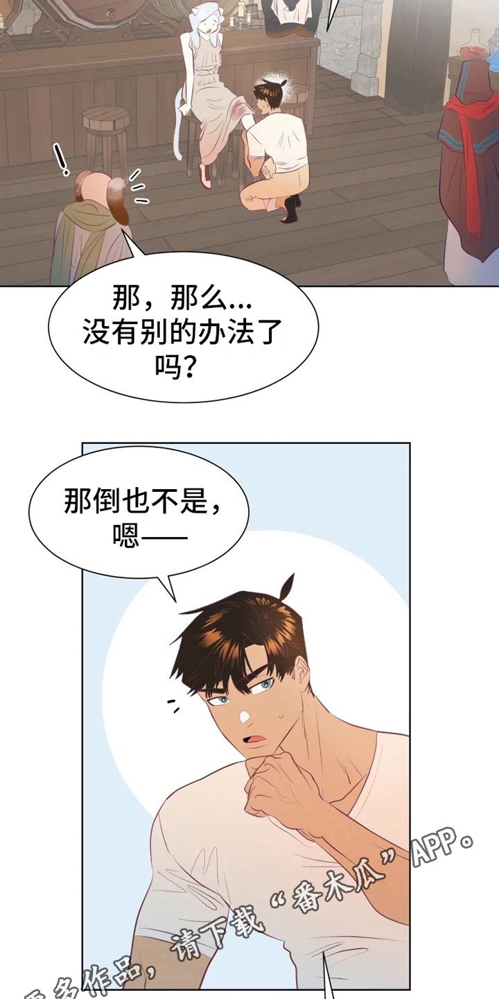 第11章：紧急处理