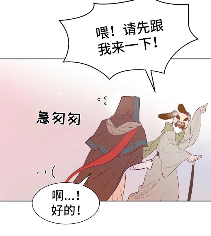 第11章：紧急处理