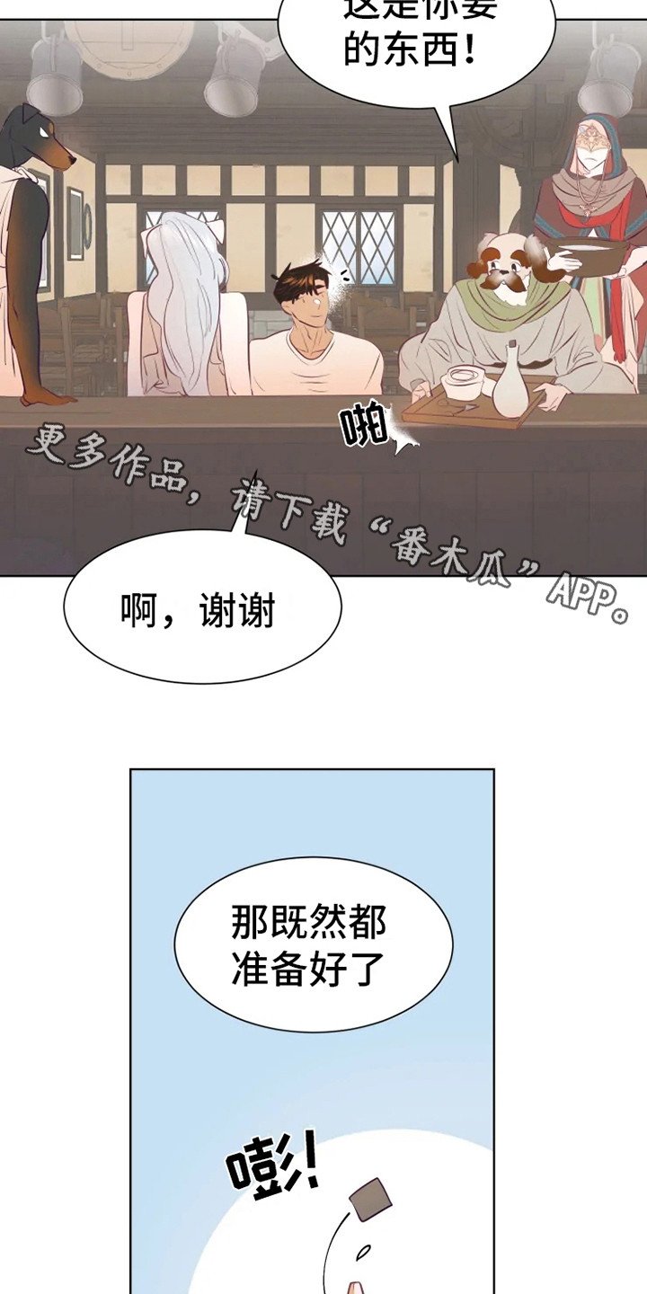 第11章：紧急处理