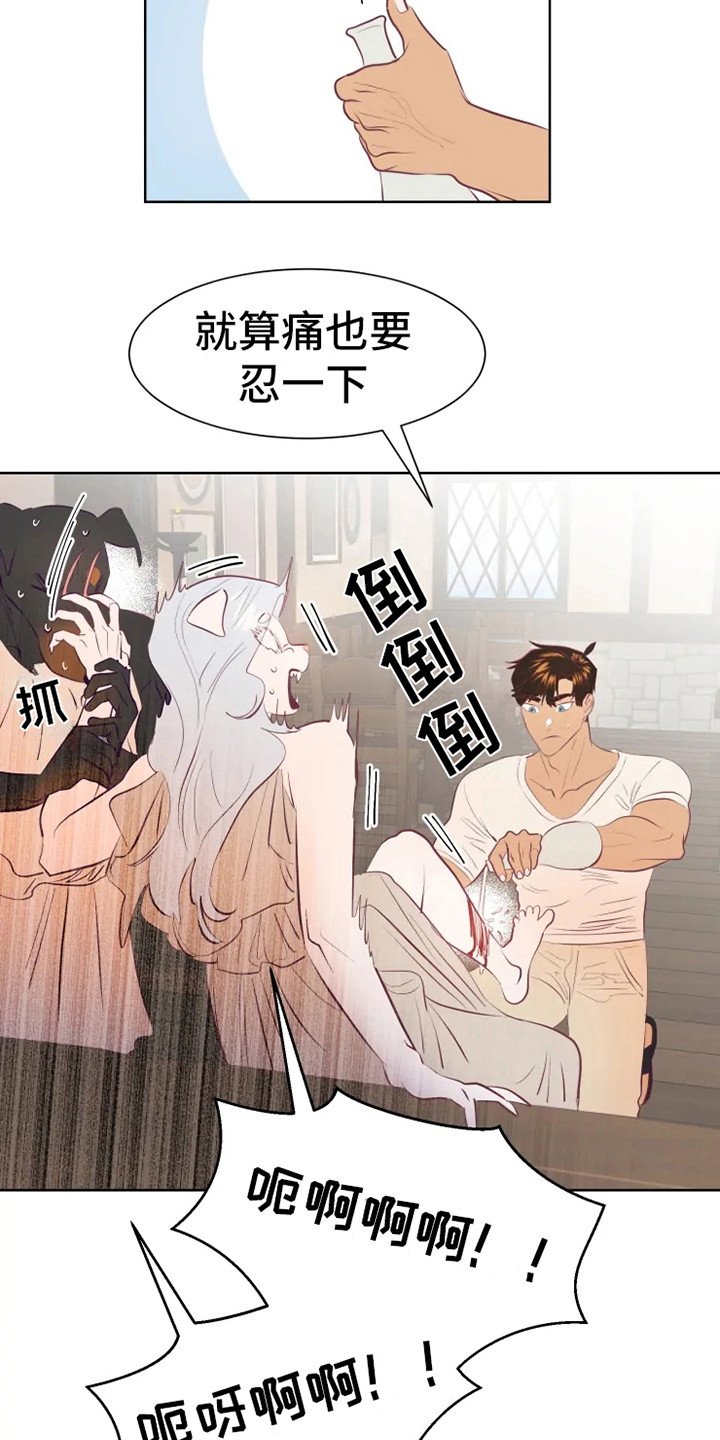 第11章：紧急处理