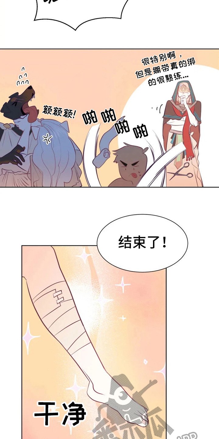 第11章：紧急处理