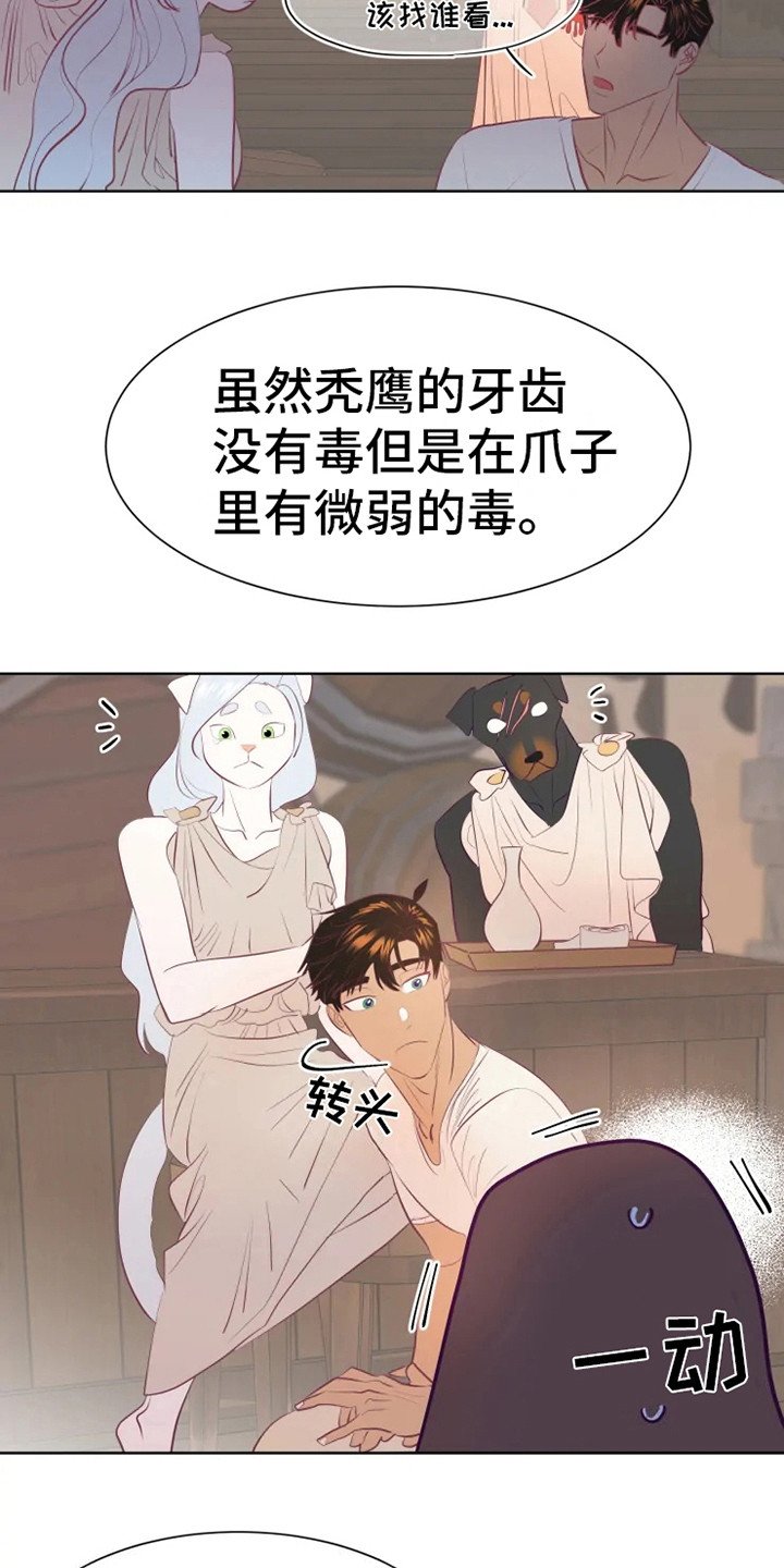 第11章：紧急处理