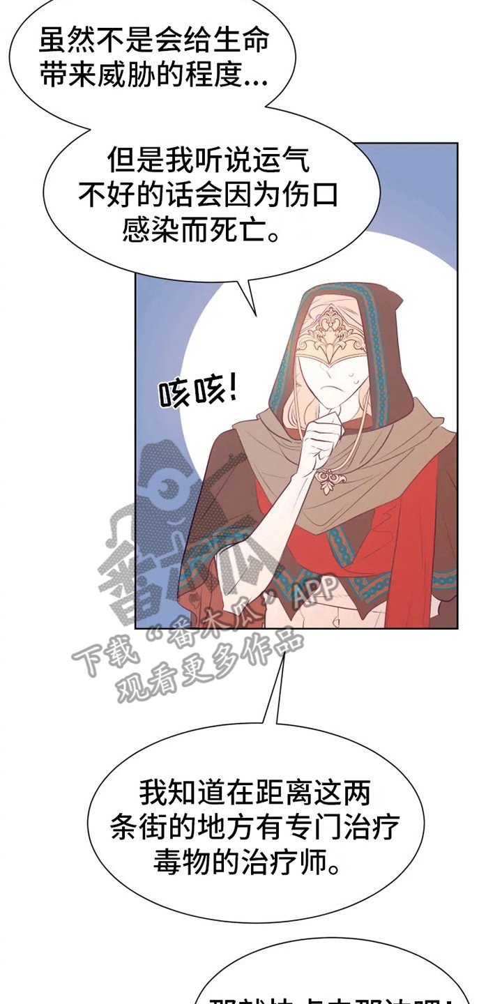 第11章：紧急处理