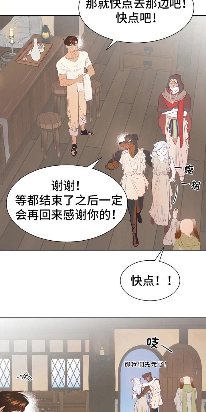 第11章：紧急处理