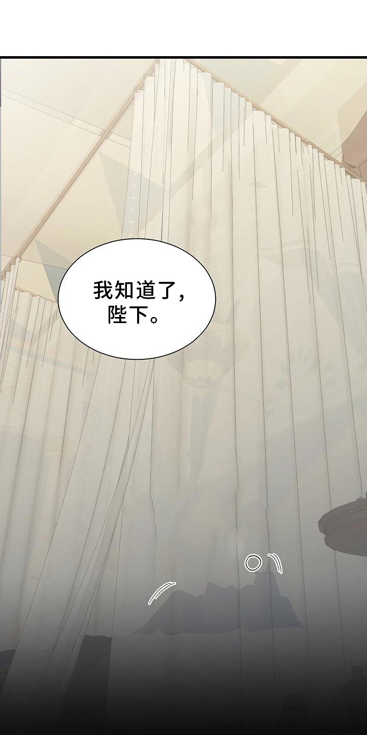 第110章：征询