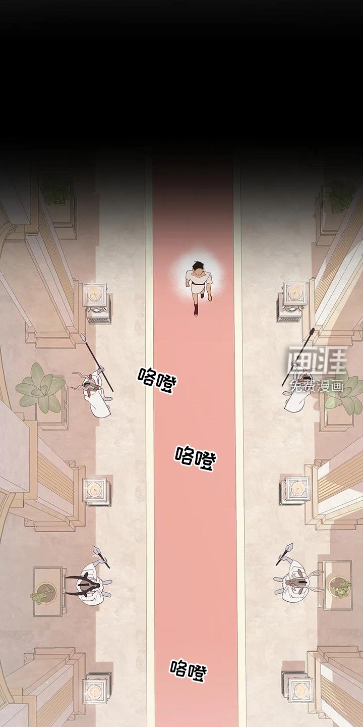 第110章：征询