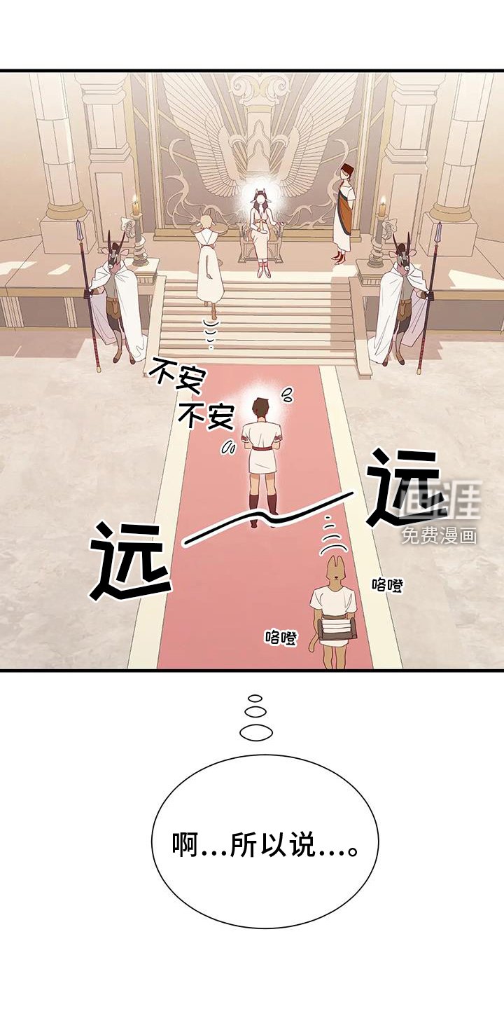 第110章：征询