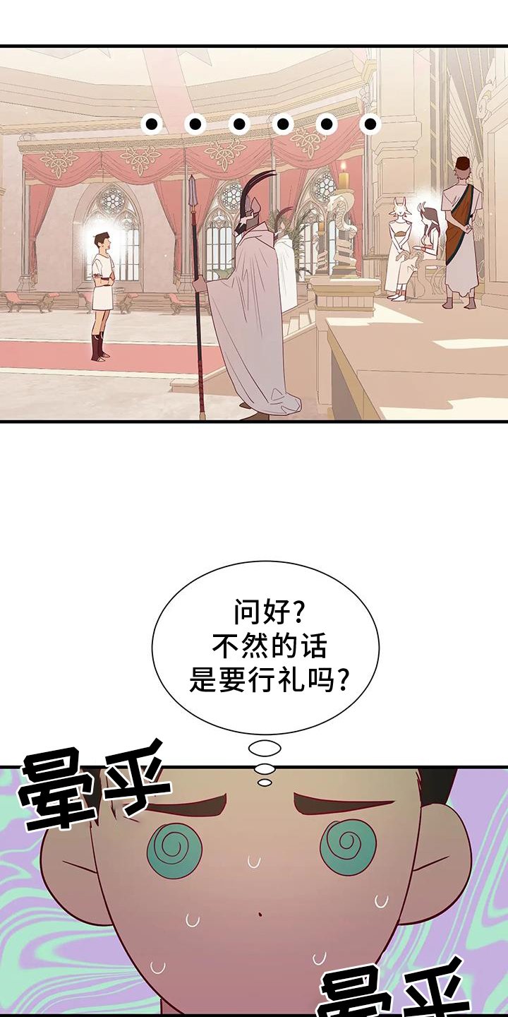 第110章：征询