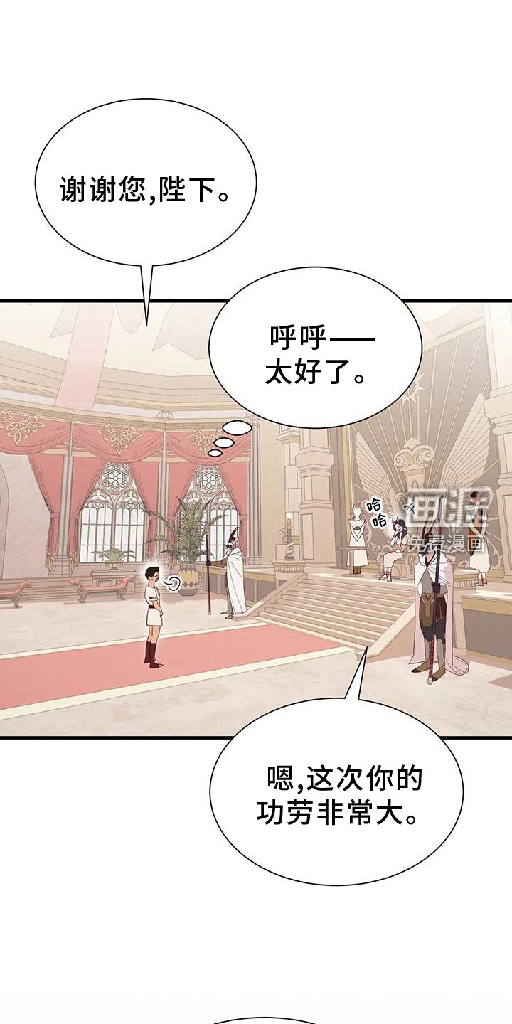 第110章：征询